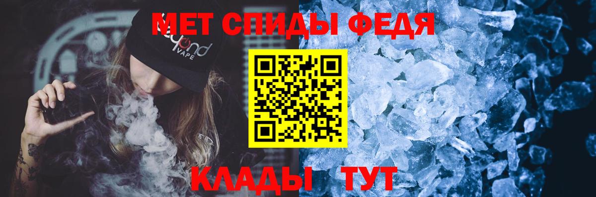 АМФ Розовый Можайск