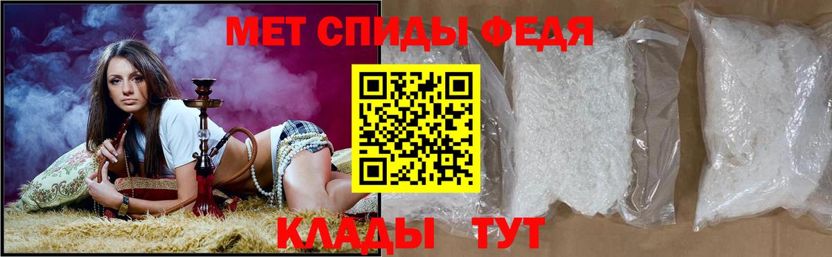 АМФ  Вход с VPN  Можайск  Амфетамин 98% 
