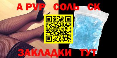 a pvp Тара