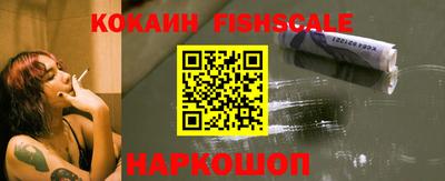 каннабис Ставрополь