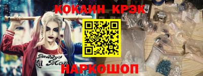 мефедрон VHQ Среднеуральск