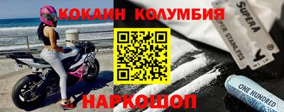 гидра Старая Купавна