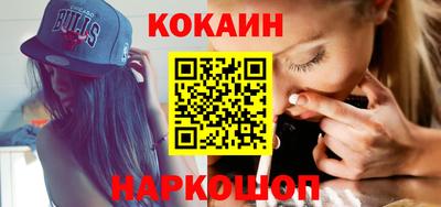 каннабис Ставрополь