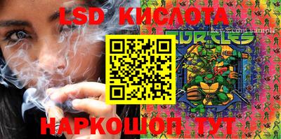 скорость Татарск