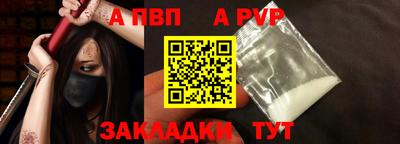 скорость Татарск