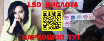 гидра Старая Купавна