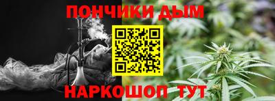 каннабис Ставрополь