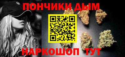 гидра Старая Купавна