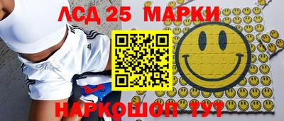 каннабис Ставрополь