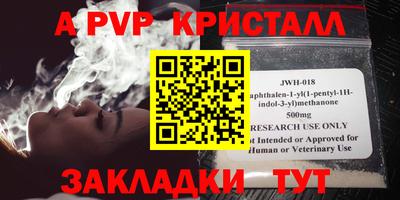 каннабис Ставрополь