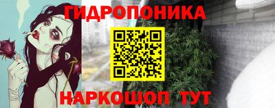 мескалин Тверь