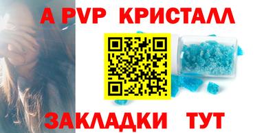 a pvp Тара