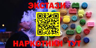 каннабис Ставрополь