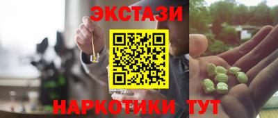 каннабис Ставрополь