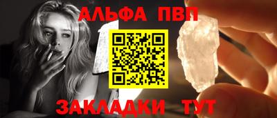 гидра Старая Купавна