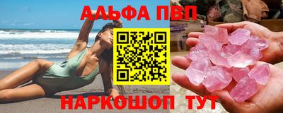 мефедрон VHQ Среднеуральск