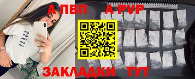 мескалин Тверь