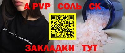 мефедрон VHQ Среднеуральск