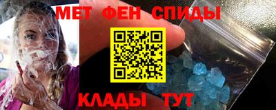 гидра Старая Купавна