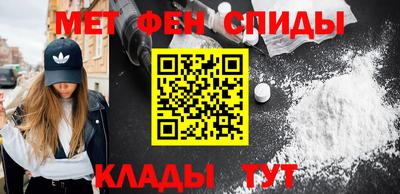 мескалин Тверь