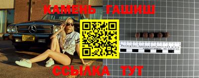 гидра Старая Купавна
