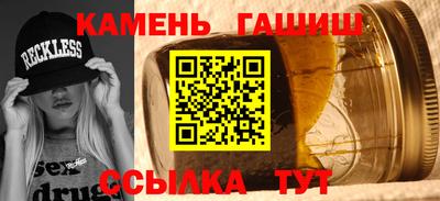 гидра Старая Купавна