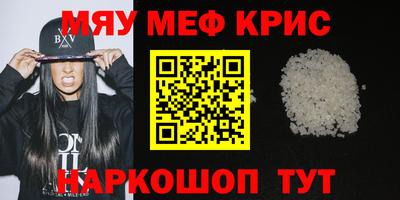 гидра Старая Купавна