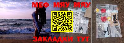 мефедрон VHQ Среднеуральск
