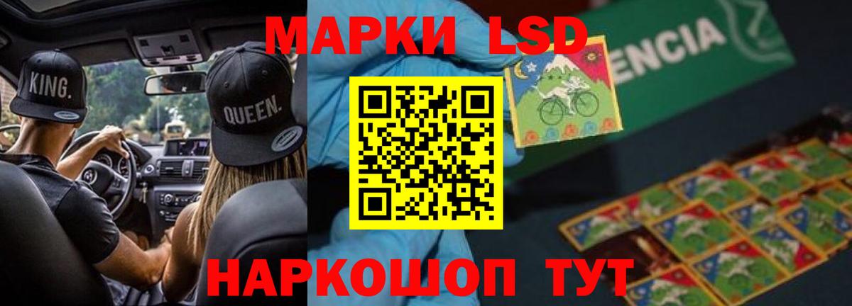 Можайск  LSD-25 экстази ecstasy  Лсд 25 экстази ecstasy  Вход с VPN 