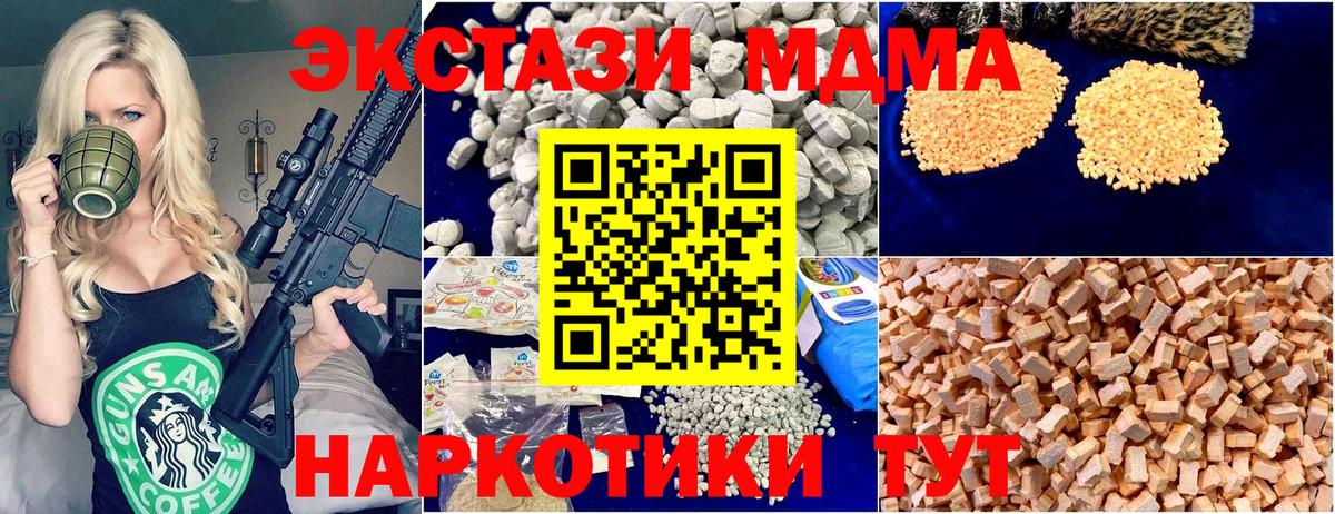 MDMA VHQ Можайск