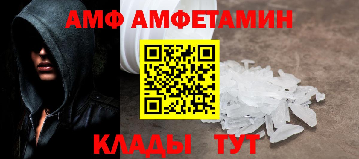 Метамфетамин витя  Метамфетамин витя  Вход с VPN  Можайск 