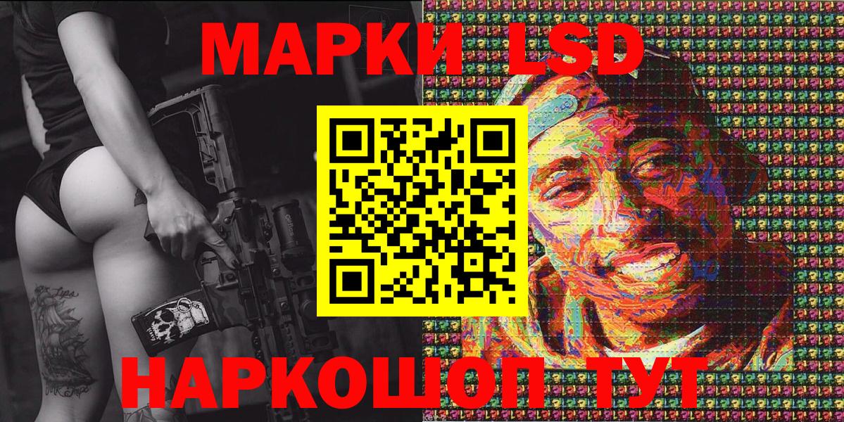 Можайск  где найти наркотики  Наркотические марки 1,8мг  Вход с VPN  Наркотические марки 1,8мг 
