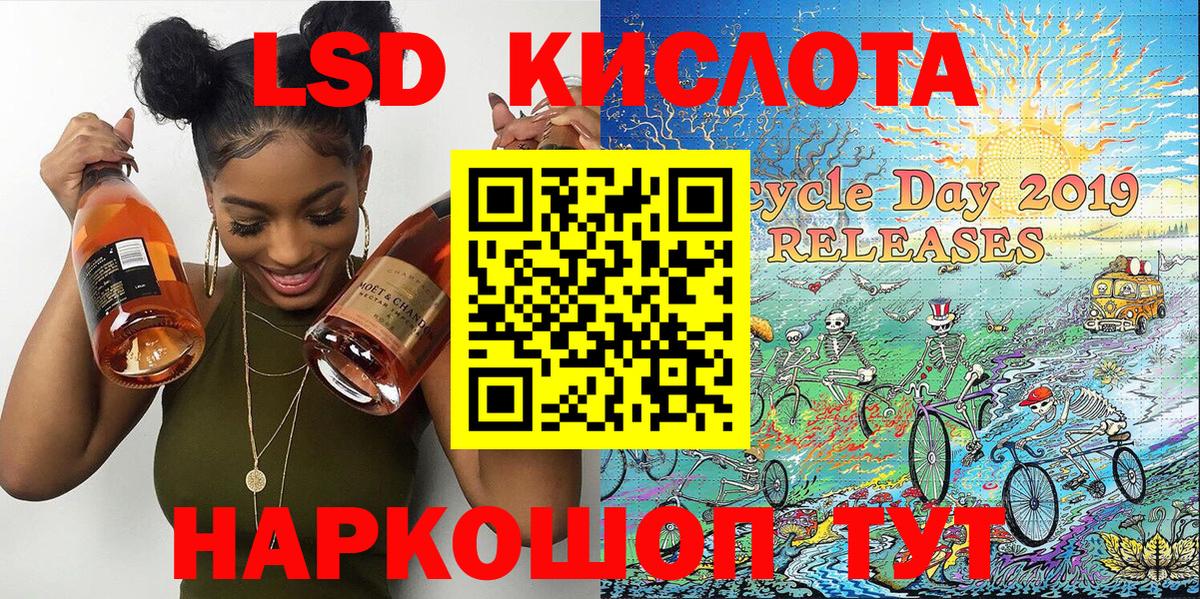 Наркотические марки 1500мкг Можайск