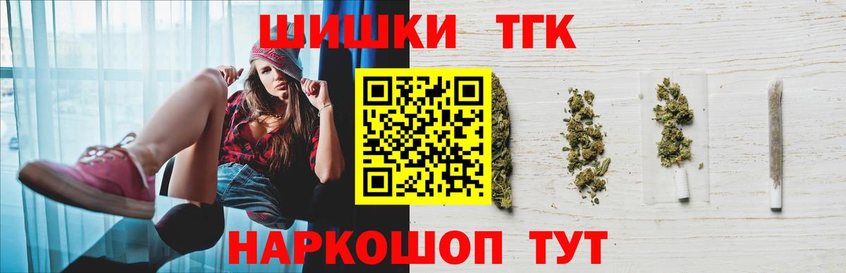 Каннабис OG Kush  Вход с VPN  МАРИХУАНА MAZAR  Можайск  Марихуана OG Kush 